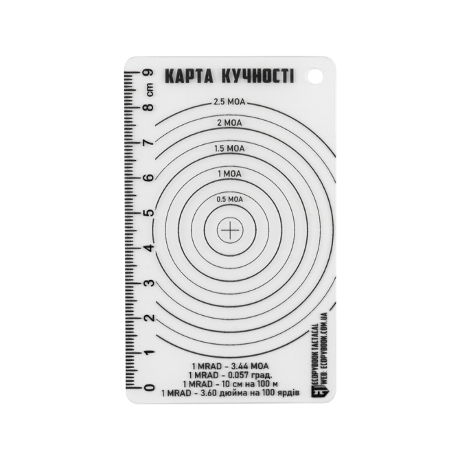 M-Tac Ecopybook Tactical Accuracy Shot Chart (10273004)